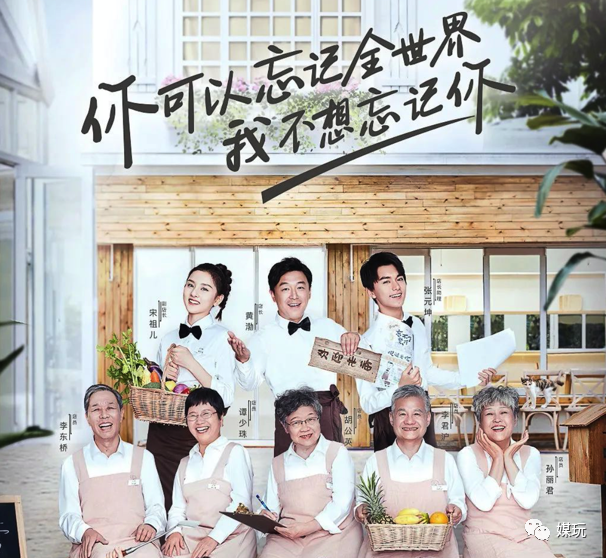 芒果这次的“神文案”有点飘！《乘风破浪的姐