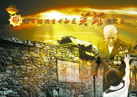 他是特等功臣却不想麻烦政府，市里趁他做体检