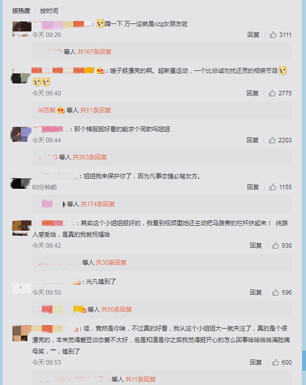 R1SE夏之光恋情疑似被曝光，女方被指钟丽丽，不知有没有报备