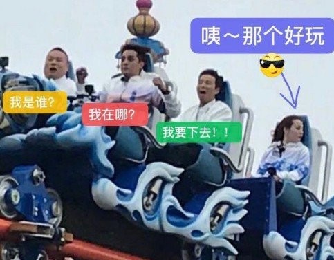 Yue Yunpeng sits switchback frightens an expression to wrap, stretch tight closely all over unripe without can love too do laugh