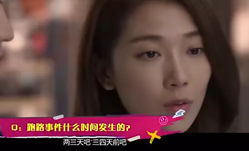 科班出身曾是胡歌女主，恋上比自己大24岁大叔，