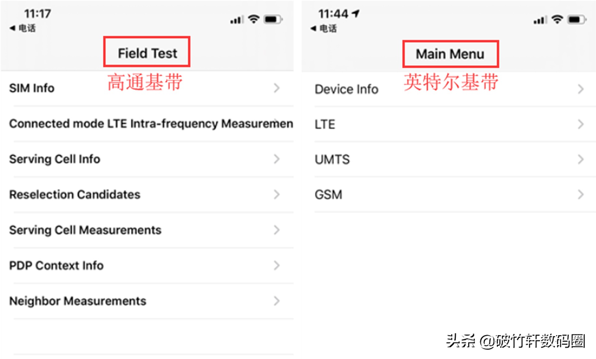 手机信号不好网络断断续续，4个方法查出谁在手机里“捣鬼”