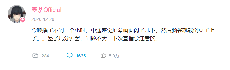 B station is young UP advocate Chinese ink tea dies, distress during see comment region opinion on public affairs, anger letting a person unceasingly