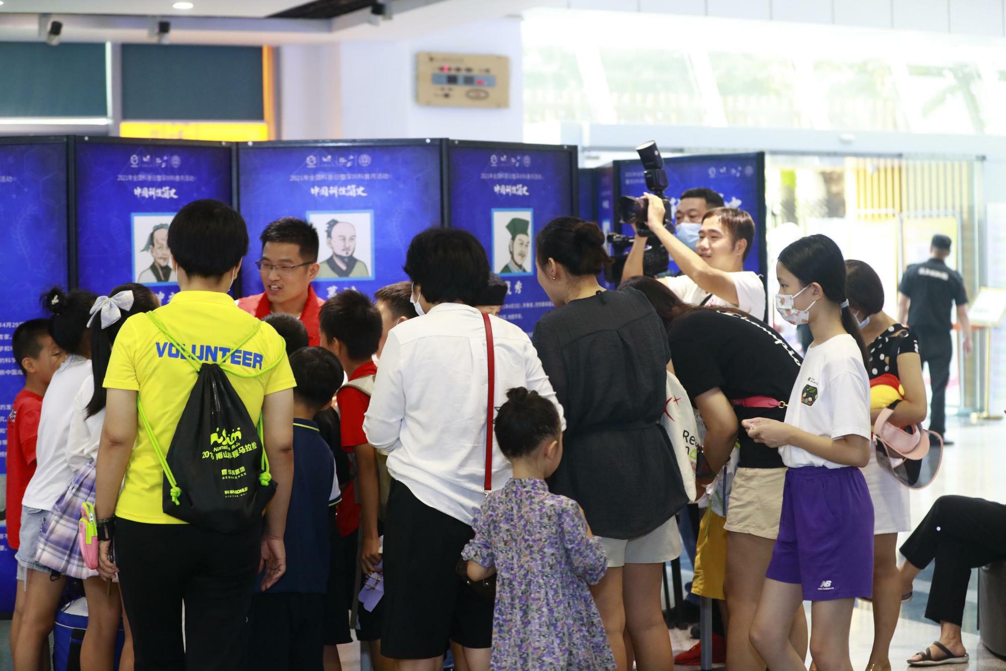 中国科技简史展览在深圳举办 鼓励青少年探索星辰大海