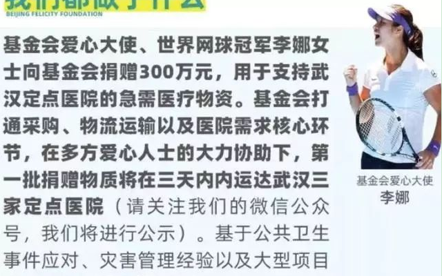 改国籍？李娜明明正专注当家庭主妇，为弥补姜