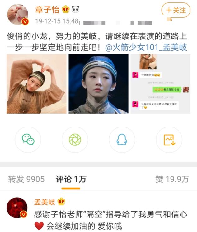 22岁女星新戏引争议，搭档徐峥压番影帝夏雨？曾获金扫帚奖