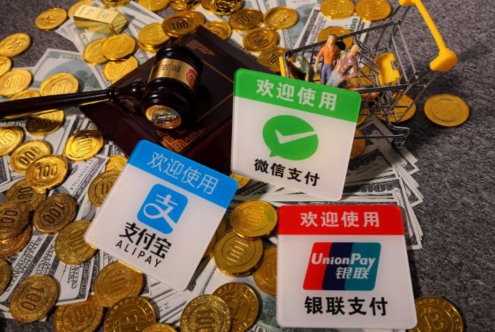 首批金融App拟备案名单公示 支付宝、微信、京东