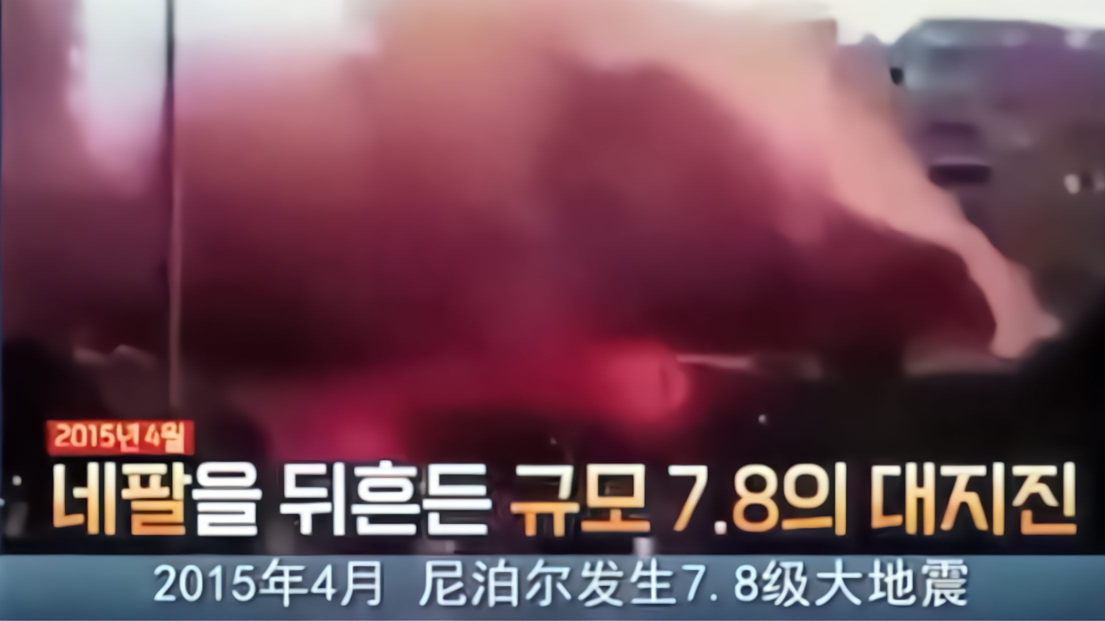韩国明星：国外遇险，中国第一时间派机把人接走，而我却没有人管
