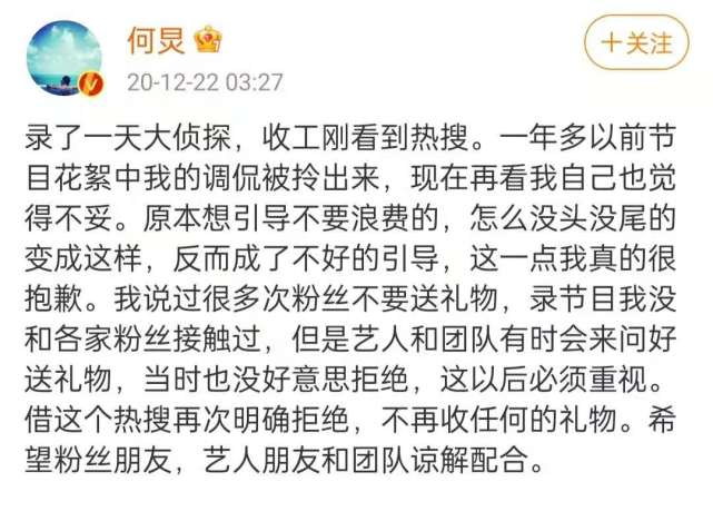 知名导演喊话何炅，希望他退出娱乐圈，并曝光其父亲公司严重失信