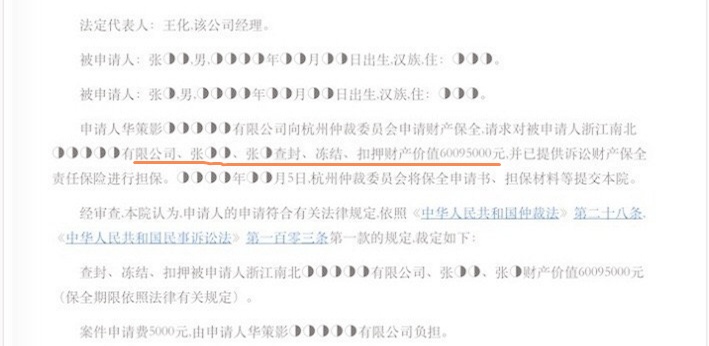 张若昀与父亲张健，一个解绑后越来越红，一个