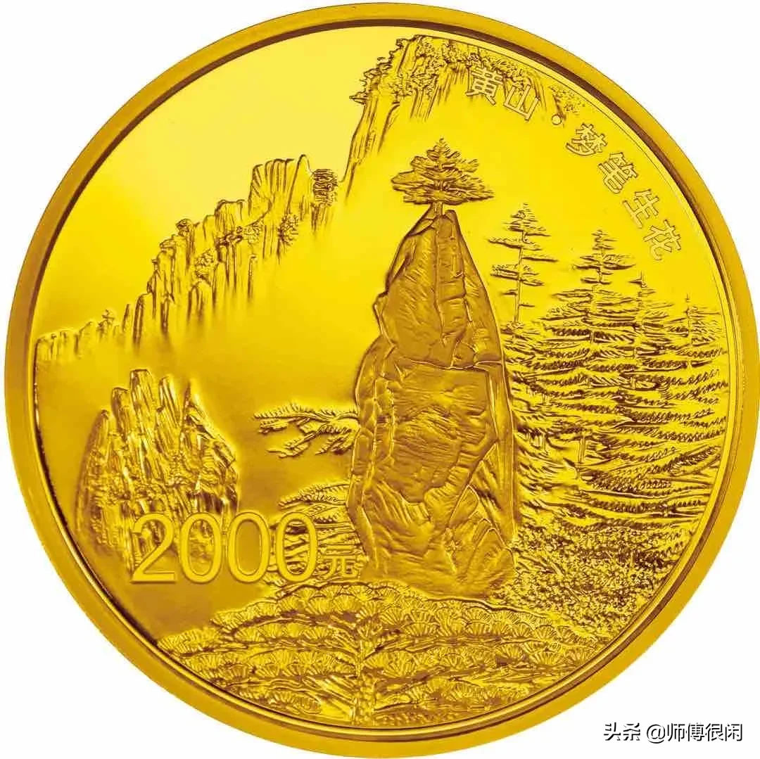 盘点世遗系列纪念币,你都见过吗?