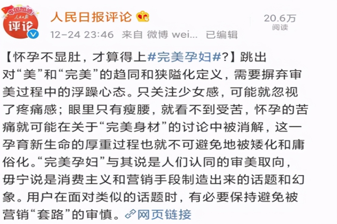 2020，被官媒点名批评的6大娱乐事件，你了解几个