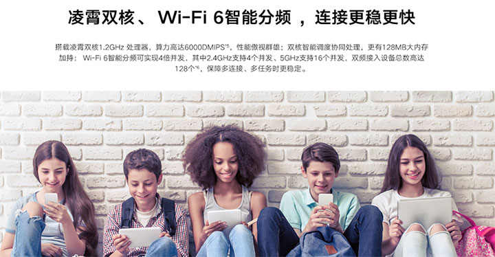 榮耀路由3評(píng)測(cè)：Wi-Fi 6+重新定義連接體驗(yàn)