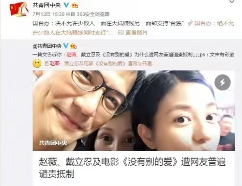 坐拥56亿资产的女版“巴菲特”赵薇，和她背后商业帝国的“秘密”