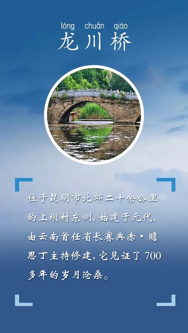 “惠禧国际公寓”龙溪路项目 解锁“最昆明”生活