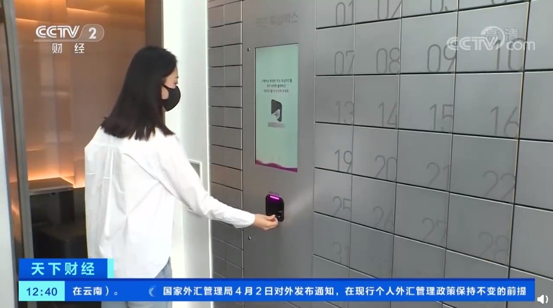 Acute of amount of inn of Korea mobile phone is decreased, operation business rolls out machine of sale of mobile phone self-help