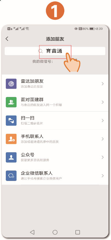 疫苗接种最新通知
