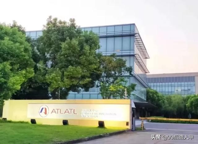 张江ATLATL创新研发中心，张江生物医药高端制造园区