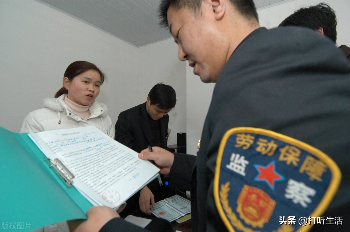辭退和被迫離職，公司讓辦個離職手續？千萬別，否則等著被套路