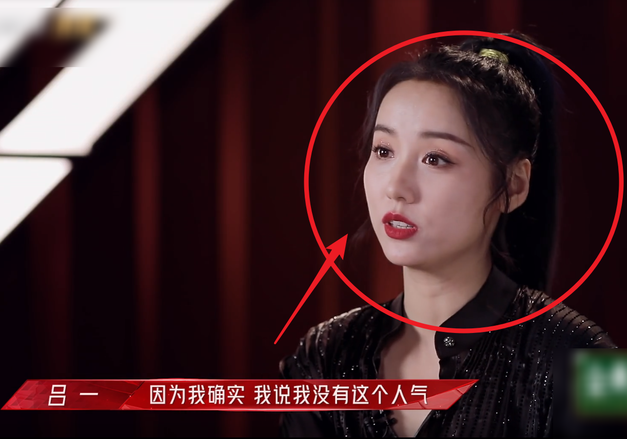 自己|弦子想要比自己人气高的队员 姐姐纷纷沉默自嘲不火无人选择