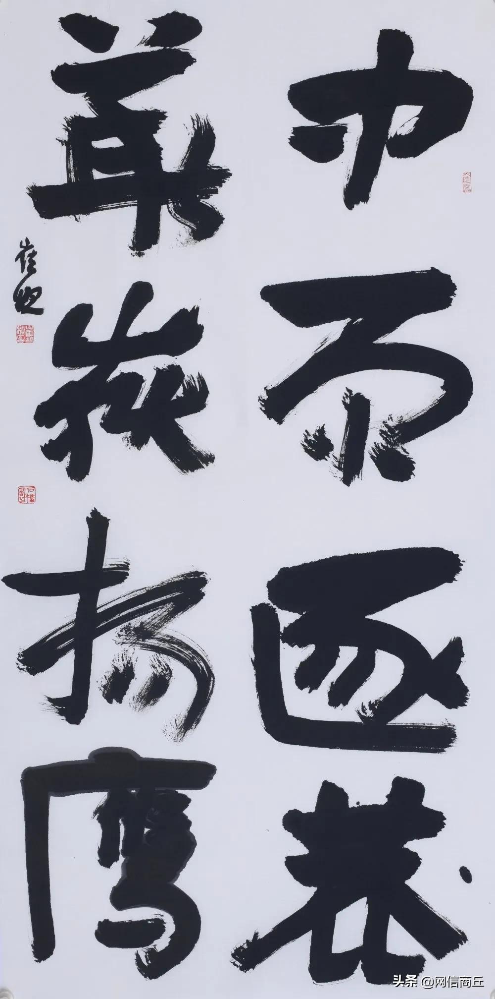 商丘市迎新春书画作品展在行政中心展出