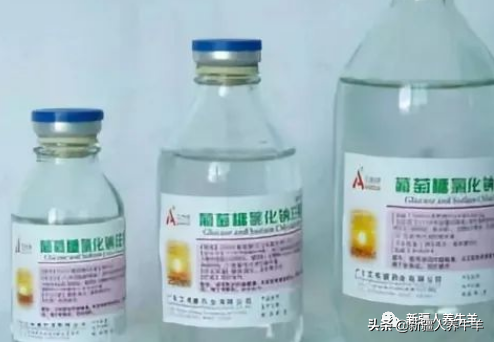 教您如何正确使用葡萄糖注射液？您会吗？