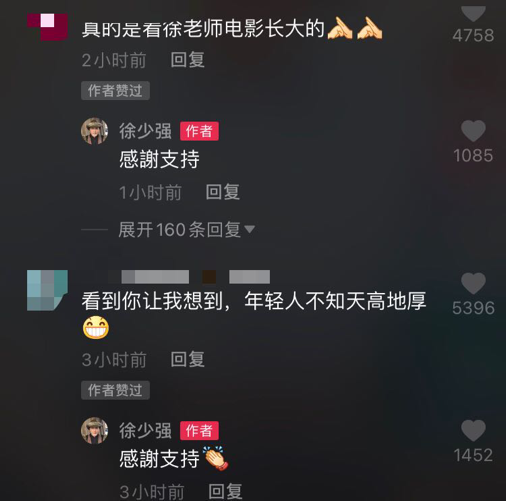 香港奸角徐少强罕见露面，可爱憨笑反差大，7