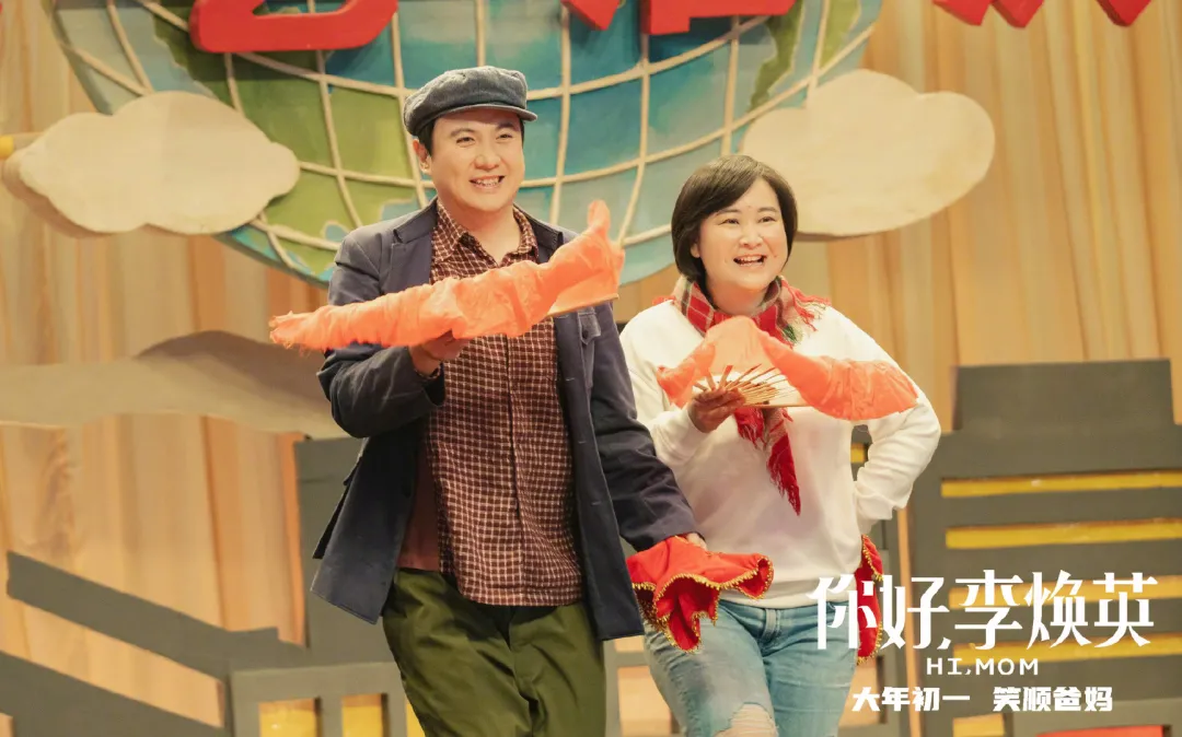 适合春天的复古穿搭,原来李焕英也是复古时髦精