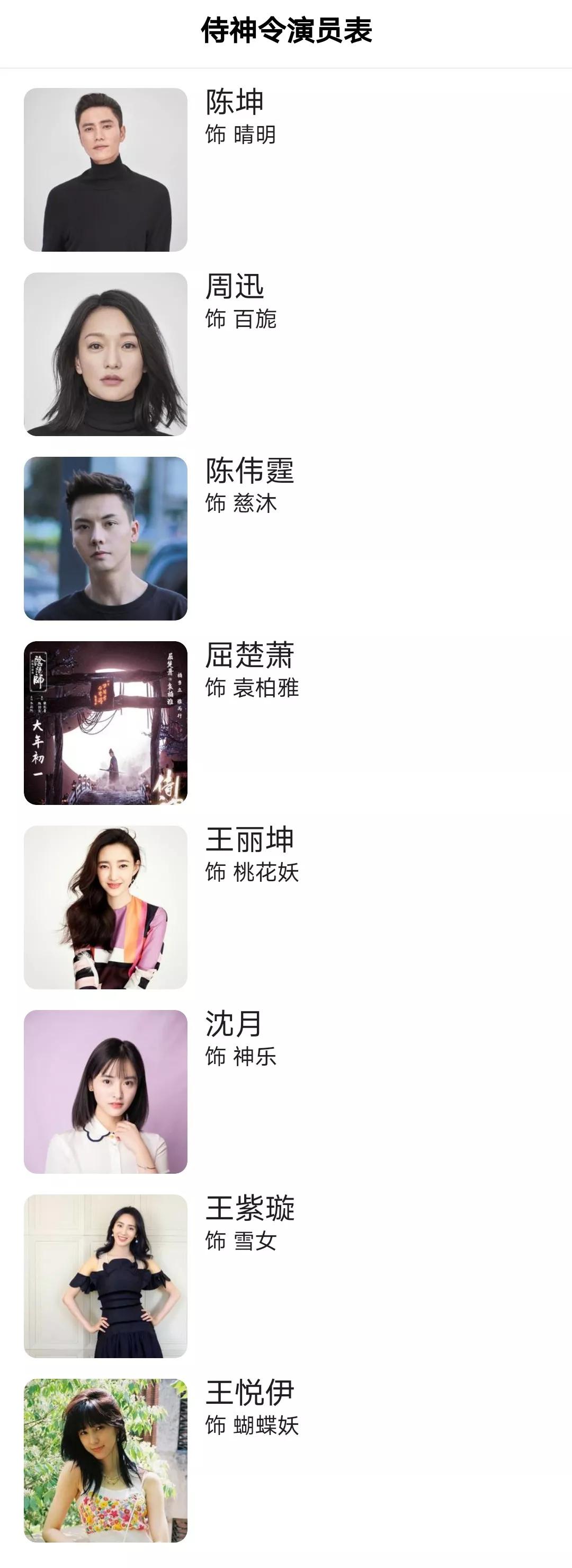 First day of the lunar year " case of Chinese quarter explore 3 " , " assassinate fictionist " wait for 7 films to show