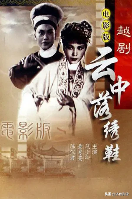 六十年代国产电影大全(1962)