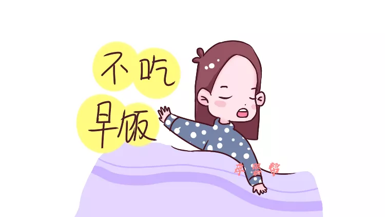 早餐吃不对,全身都遭罪,这样吃,丰盛又健康,元气满满每一天 食疗养生 第1张 早餐吃不对,全身都遭罪,这样吃,丰盛又健康,元气满满每一天 食疗养生 第1张