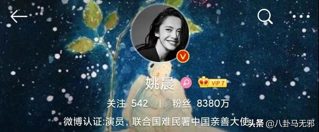 她把微博当作朋友圈，是为蹭热度还是真心使然？