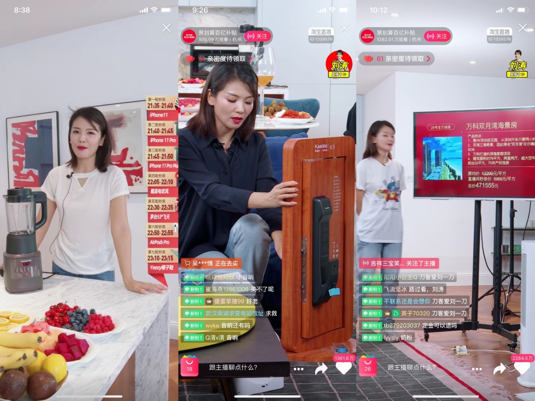 一场直播卖货3.7亿，辛巴情绪失控，快手宿华、抖音张一鸣躺枪