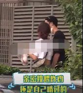 恋情|王鹤棣疑似恋情曝光！与美女共食一块炸鸡不避讳 两人互动甜度超标