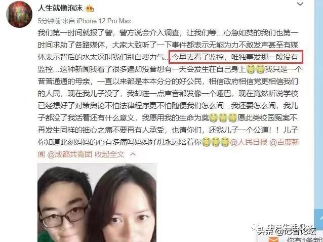 高二男生学校坠亡，拒绝家长入校，成都49中到底在隐瞒什么？