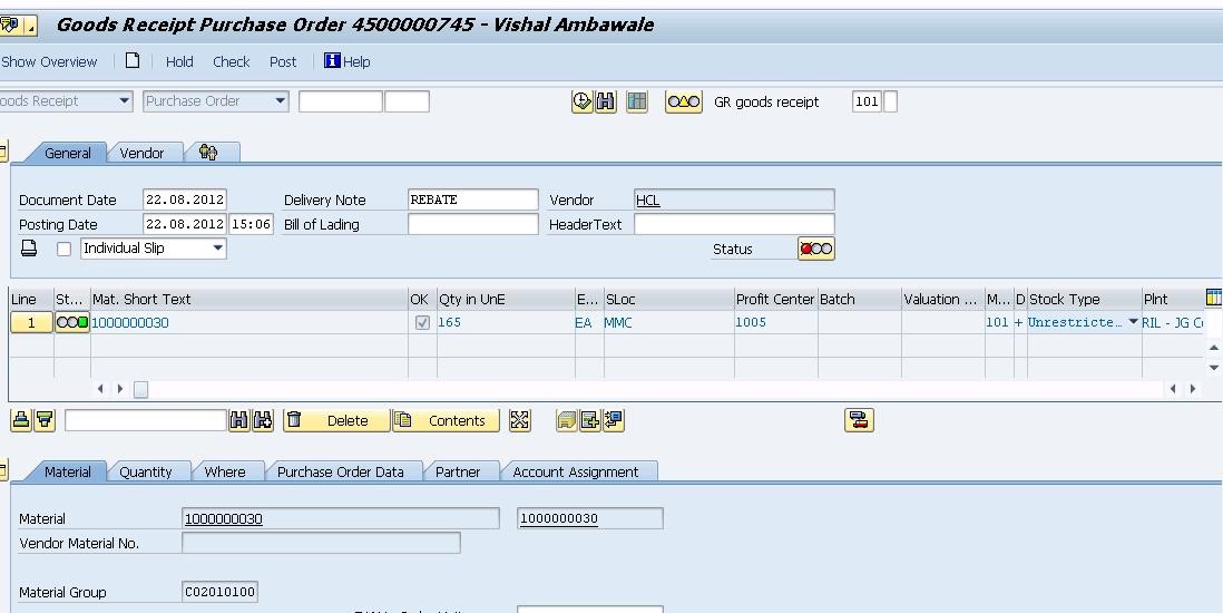 SAP MM不常用功能之供應商Rebate