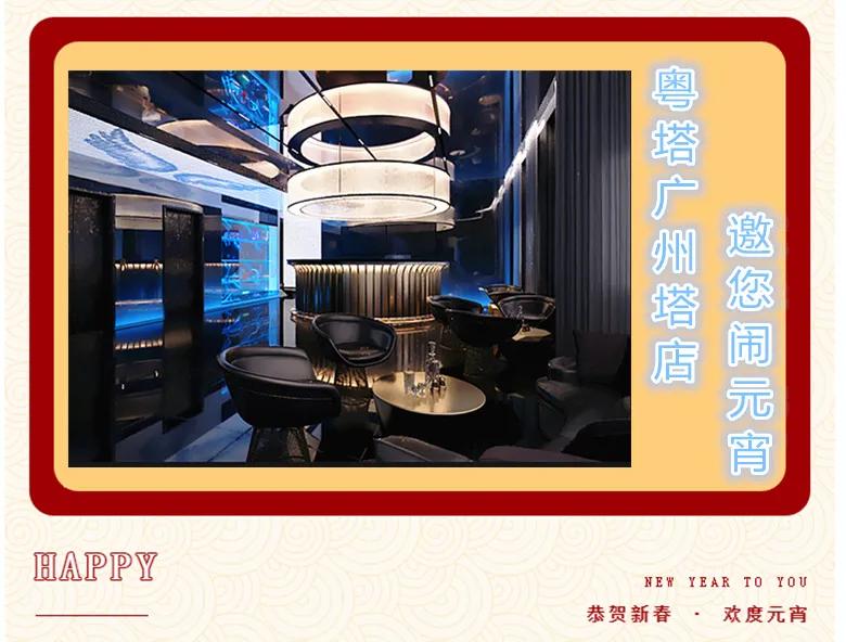 粤塔电竞酒店广州塔店新店开业，邀您一起赏珠江夜景