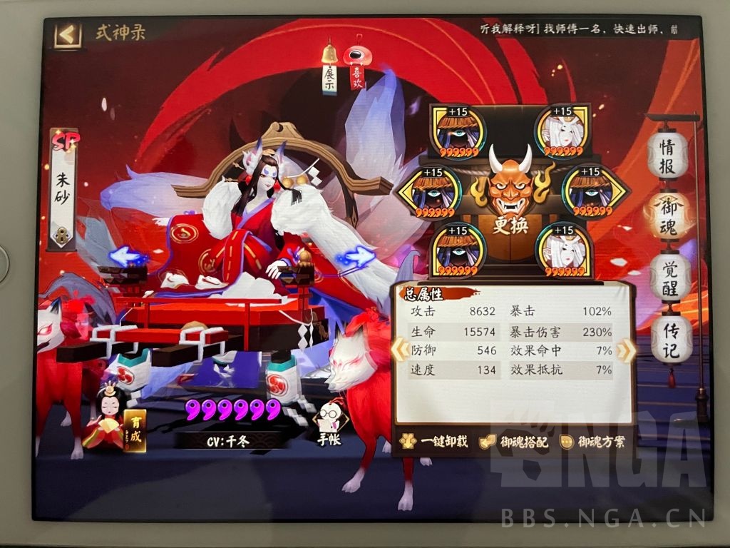 天地劫手游：拒绝“献祭流”，阿修罗+双大舅妈挖土，19S