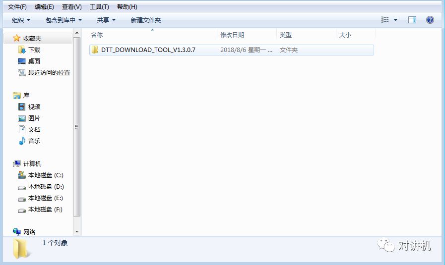【无线对讲机的那点事】安卓手机系统外网地址群集无线对讲机怎样拆换服务平台？