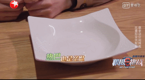 New " the limit is challenged " pretty good, but before I or yearning those " bad man " , true meeting plays