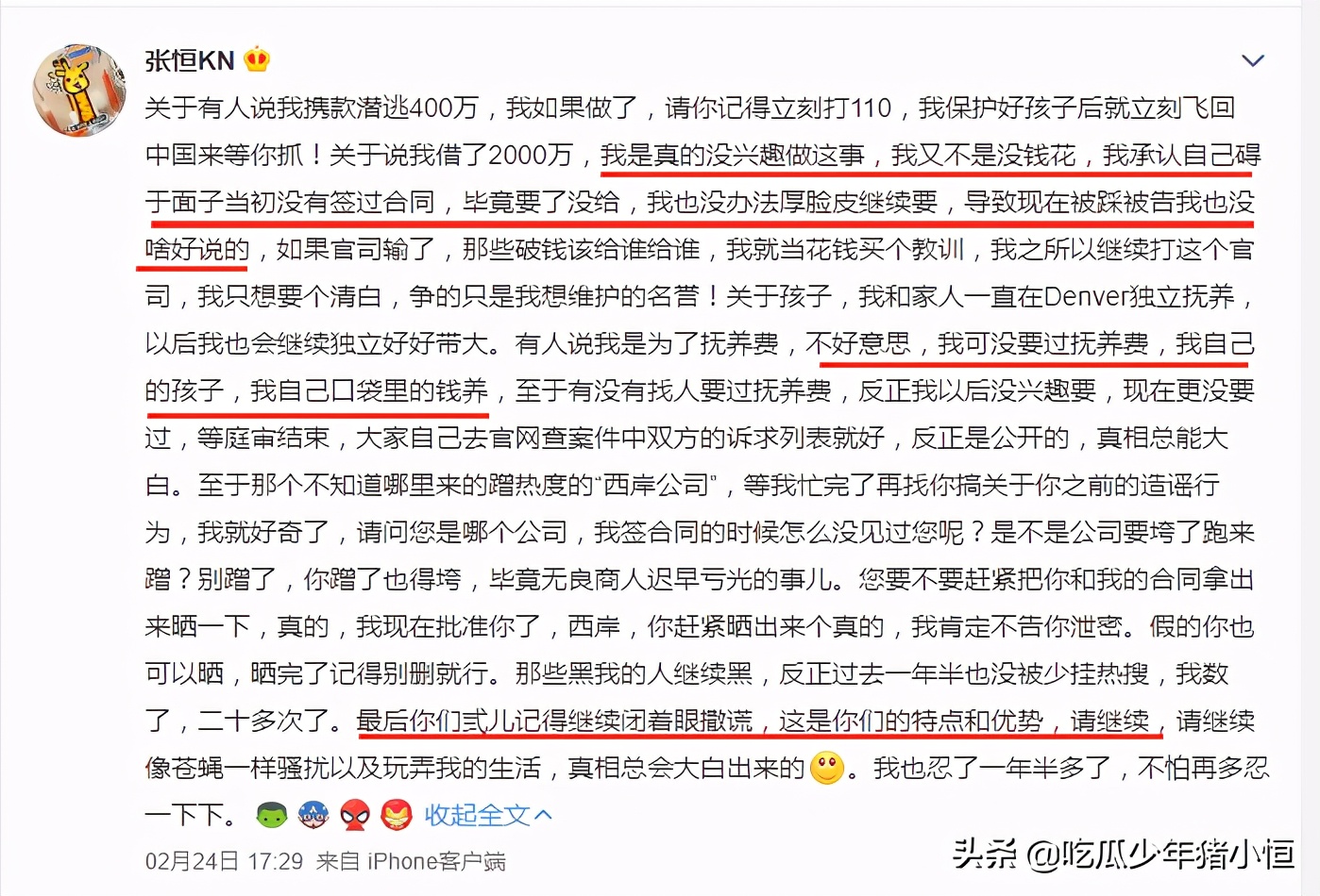 郑爽懒理自己的八卦，退圈后首发文，网友感叹