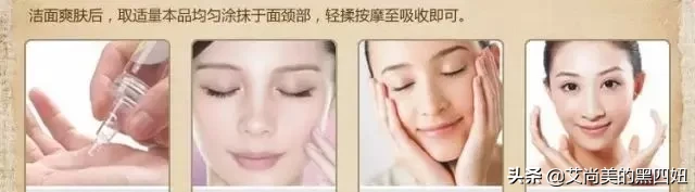 农乐生物 安瓶、原液、肌底液、精华液有什么不同?