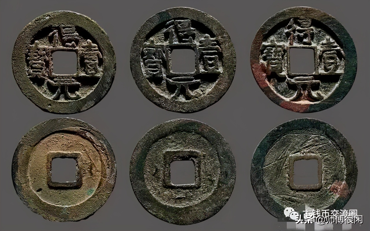 中国历代最全铸钱年表（建议收藏）