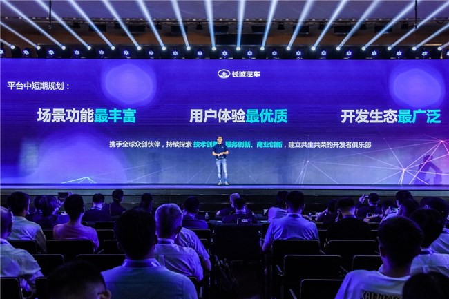 长城汽车咖啡智能众创平台计划发布“众创”无缝全场景服务体验