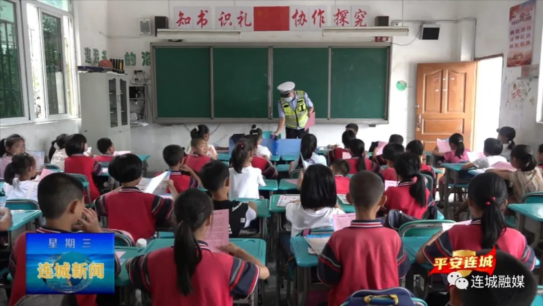 「平安连城」连城县公安局：加强农村地区交通违法整治 净化农村地区道路通行秩序