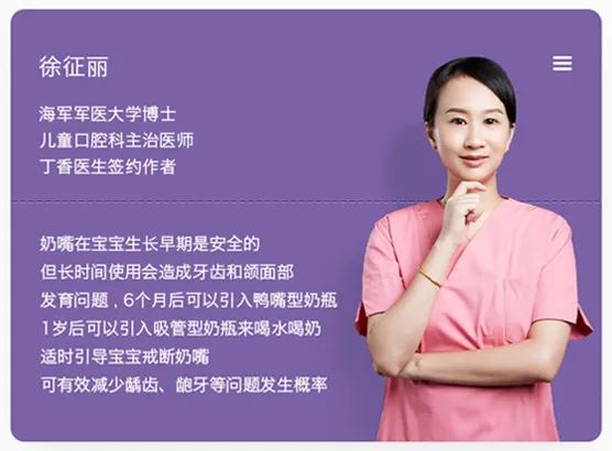 好一波出圈新玩法，看丁香妈妈如何解锁母婴品牌营销新思路