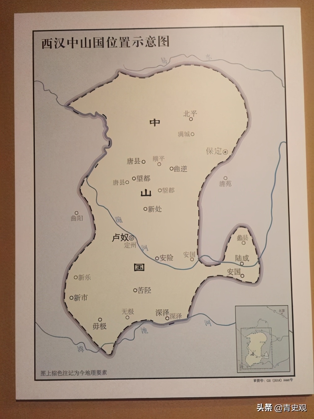 河北地域的中山国国王传承100年