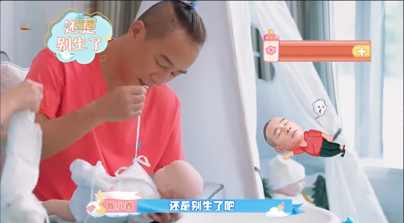 陳小春奶爸模擬考試，脫不下娃娃和尚服說別生了，應采兒說太遲了