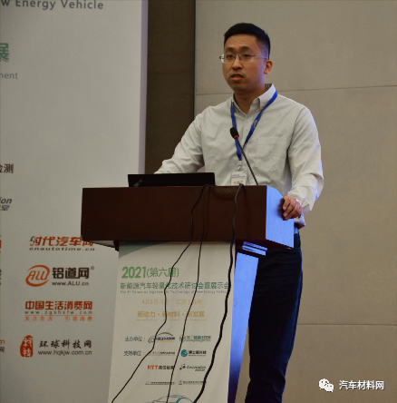 "2021年（第六届）新能源汽车轻量化技术研讨会"在苏州成功举办