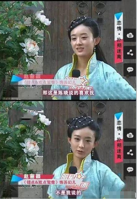 Chen Xiao is good at the play that shoot a mouth, be heated up to discuss with Liu Yifei, in those days as more resounding as Zhao Liying